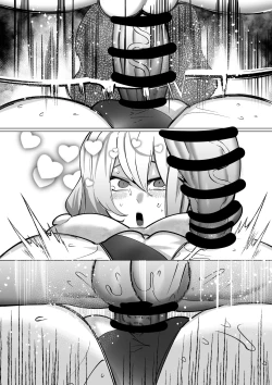 Page 19 of サチュエルちゃんはおじさんにつかまった