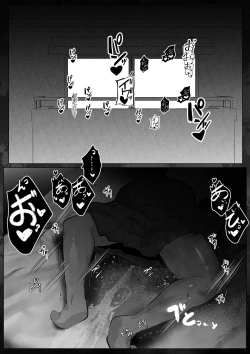 Page 12 of 七海麻美ちゃんはいじられる