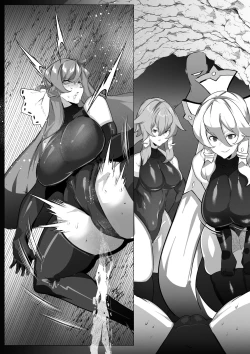 Page 14 of SAOアスナ、リーファ、シノンがおじさんにカンチョーされる話