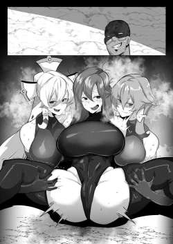 Page 16 of SAOアスナ、リーファ、シノンがおじさんにカンチョーされる話