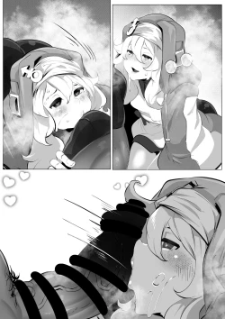 Page 11 of 鰤に煽られたので分からせた