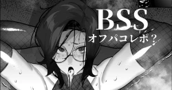 Page 1 of 新刊の内容が好きだったレイヤーと神絵師とのオフパコ漫画だった