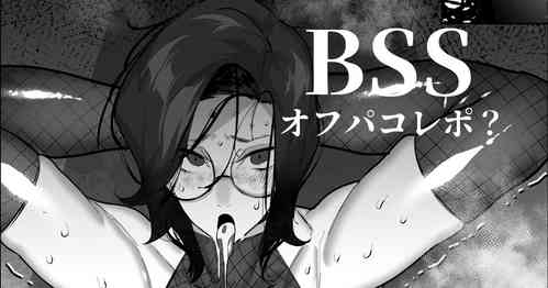 Download 新刊の内容が好きだったレイヤーと神絵師とのオフパコ漫画だった