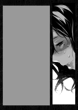 Page 17 of あるコミケのオフパコレポ