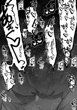 Page 7 of クレマンティーヌのおっぱいをいじる話