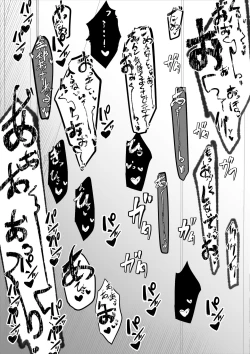 Page 10 of 幼馴染のあの子はみんなの好き放題にされている