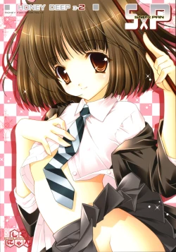 Page 1 of Honey Deep 3-2 SxP | SNAxPAN