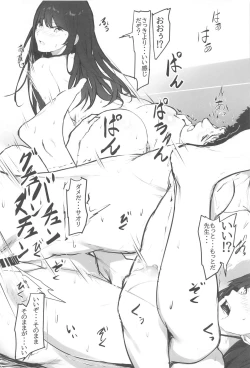 Page 20 of Saori to no Keiyakusho