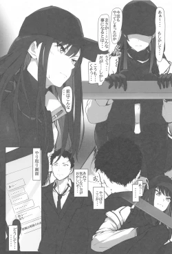 Page 3 of Saori to no Keiyakusho