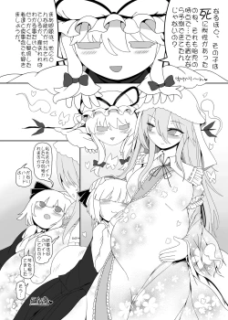 Page 30 of Yuyu Nakayoshi