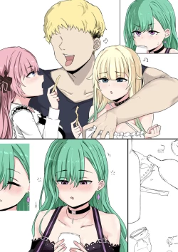 Page 14 of VSPO Collection