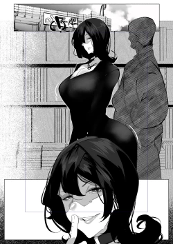 Page 17 of 人妻になった幼馴染は 旦那じゃない男たちに飼われている