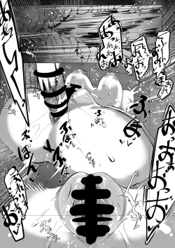 Page 4 of 人妻になった幼馴染は 旦那じゃない男たちに飼われている