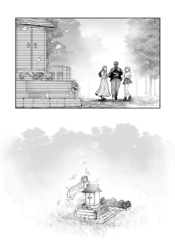 Page 161 of Shimai to no Maguwai1-6