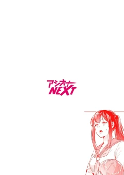 Page 83 of Shimai to no Maguwai1-6