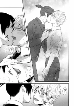 Page 8 of Ore no Iu Koto wa Sunao ni Kike - Listen to Me Plainly.