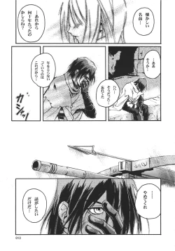 Page 12 of Kiba to Mikazuki