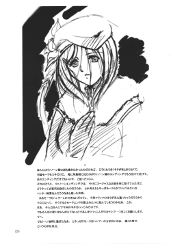 Page 28 of Kiba to Mikazuki