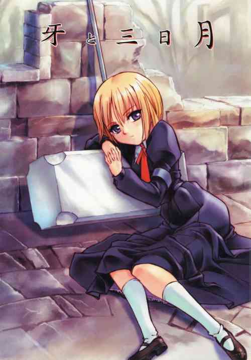 Download Kiba to Mikazuki