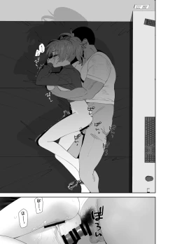 Page 19 of Hoshuu Jugyou2