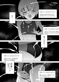 Page 24 of Otokura-chan no, Ikenai Shumi