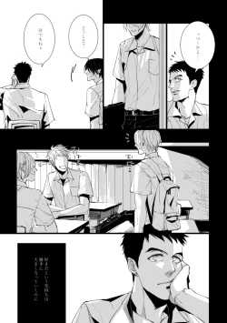 Page 10 of From beyond the tomorrow