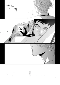 Page 12 of From beyond the tomorrow