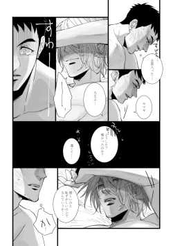 Page 28 of From beyond the tomorrow