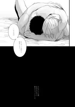 Page 38 of From beyond the tomorrow