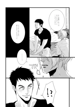 Page 41 of From beyond the tomorrow