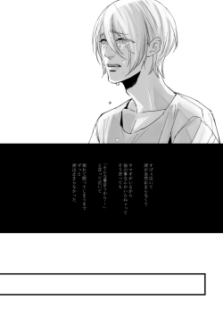 Page 42 of From beyond the tomorrow