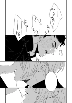 Page 58 of From beyond the tomorrow