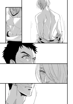 Page 6 of From beyond the tomorrow