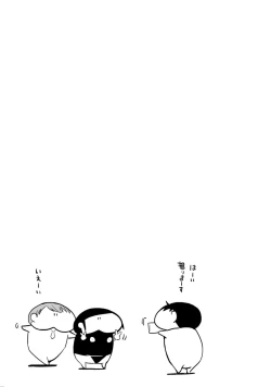 Page 78 of Kyuudou Danshi Complete Soushuuhen