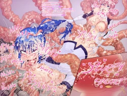 Page 40 of Kaseijin to Milk | Martian and milk