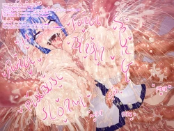 Page 46 of Kaseijin to Milk | Martian and milk