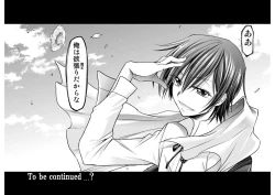 Page 13 of CODE EROSS R2 San