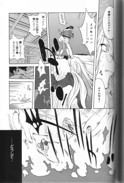 Page 165 of Shokunyuu