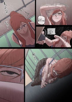 Page 4 of 堕落メスたちの娼婦日誌（LUOLIMASI机翻）