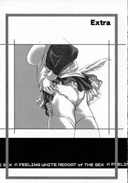 Page 141 of Seikan Hakusho - A Feeling White Report of the Sex