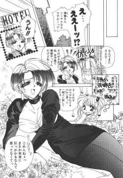 Page 12 of Kinou yori Suteki na Egao de - With a Beautiful Smile more than Yesterday