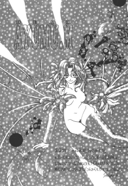 Page 170 of Kinou yori Suteki na Egao de - With a Beautiful Smile more than Yesterday