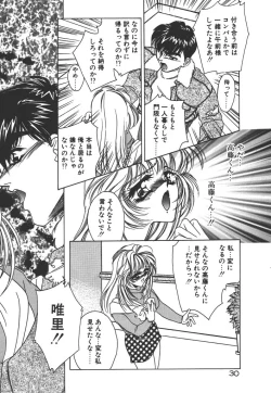 Page 34 of Kinou yori Suteki na Egao de - With a Beautiful Smile more than Yesterday