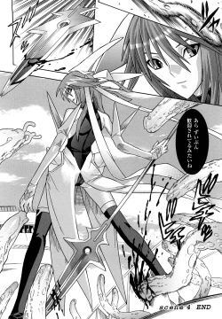 Page 102 of Mahou Shoujo Ai