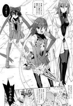 Page 144 of Mahou Shoujo Ai