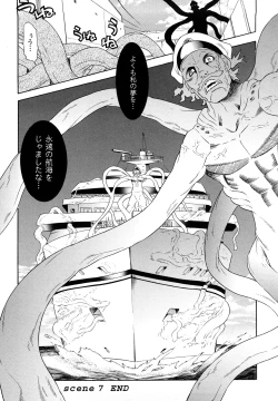 Page 156 of Mahou Shoujo Ai