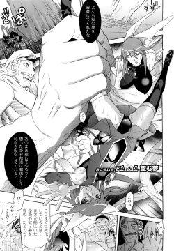 Page 157 of Mahou Shoujo Ai