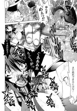 Page 158 of Mahou Shoujo Ai