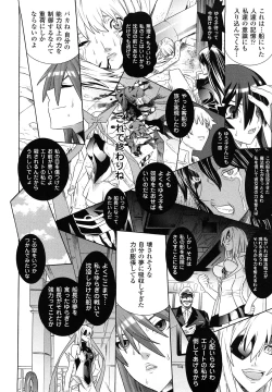 Page 172 of Mahou Shoujo Ai