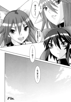 Page 176 of Mahou Shoujo Ai